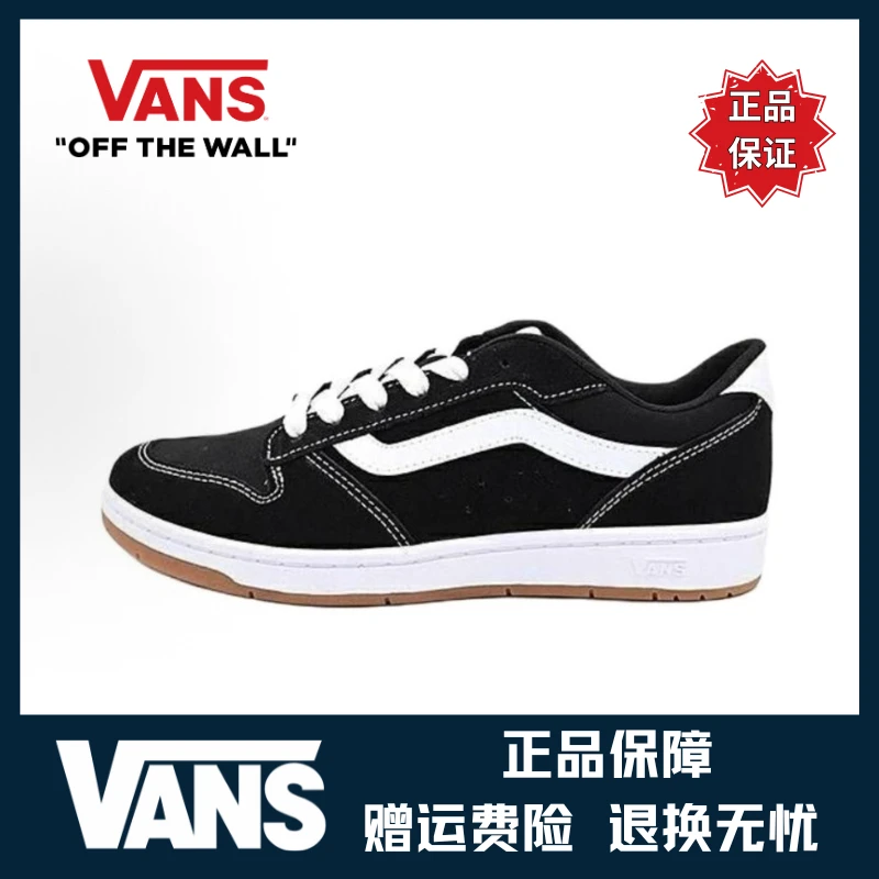VANS Ryland LS休闲舒适防滑耐磨低帮板鞋男款黑色（VN000D49BZW1）