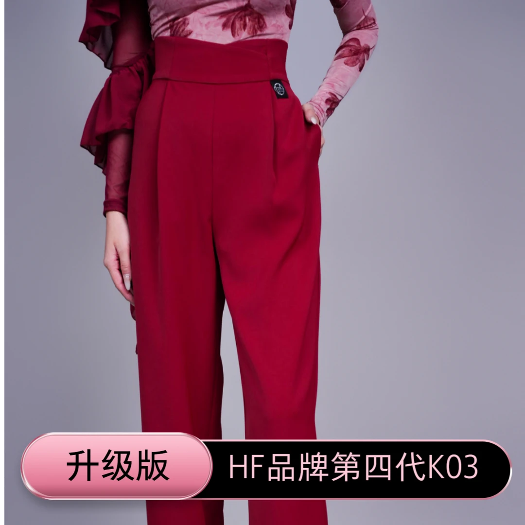 【HF品牌】K03U秋冬款第四代拉丁舞摩登舞口袋裤
