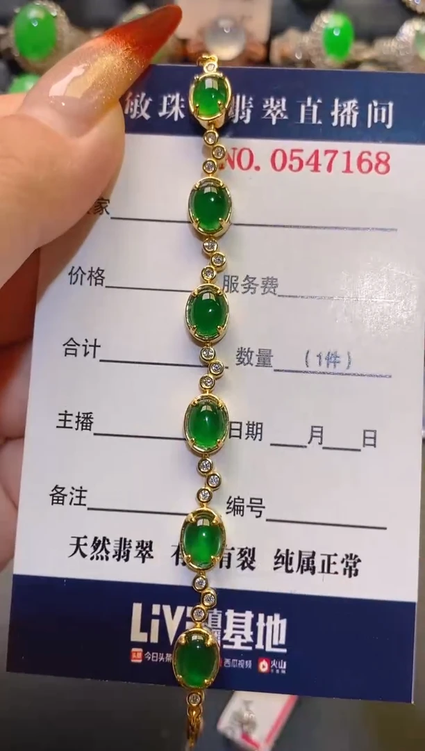 银S925镶嵌翡翠耳饰天然