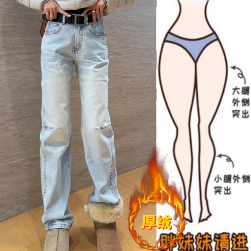 格洛森冬季新款加绒加厚高腰显瘦修身直筒裤时尚洋气百搭牛仔长裤