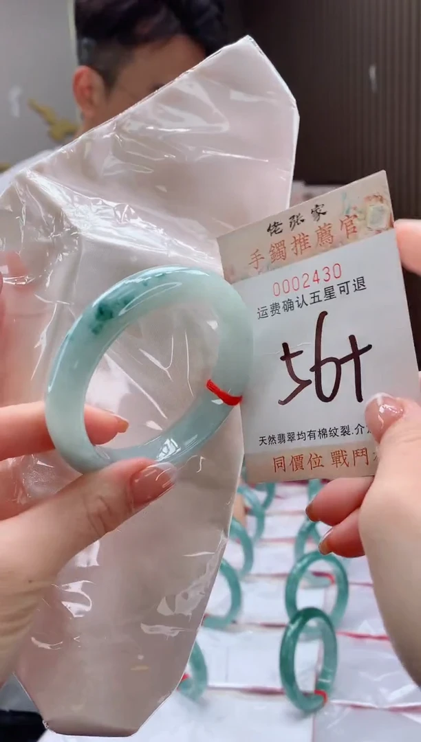 未镶嵌手镯翡翠天然缅甸A货翡翠