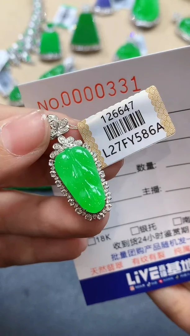 【闪购商品】翡翠吊坠(不含链)18K金镶嵌多样性发一件0331