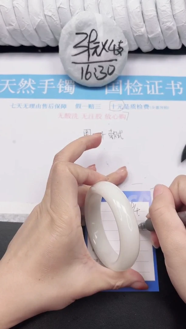 未镶嵌手镯和田玉194-56.7BK