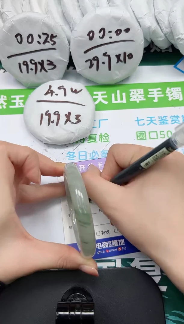【闪购商品】石英质玉手镯未镶嵌k247-60
