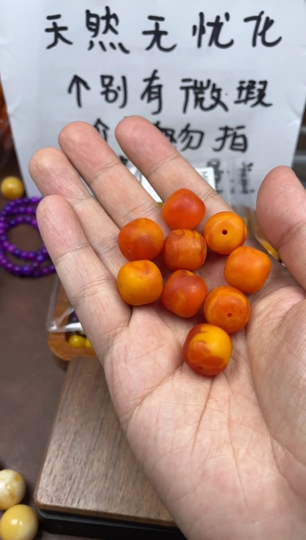 手链琥珀未镶嵌003