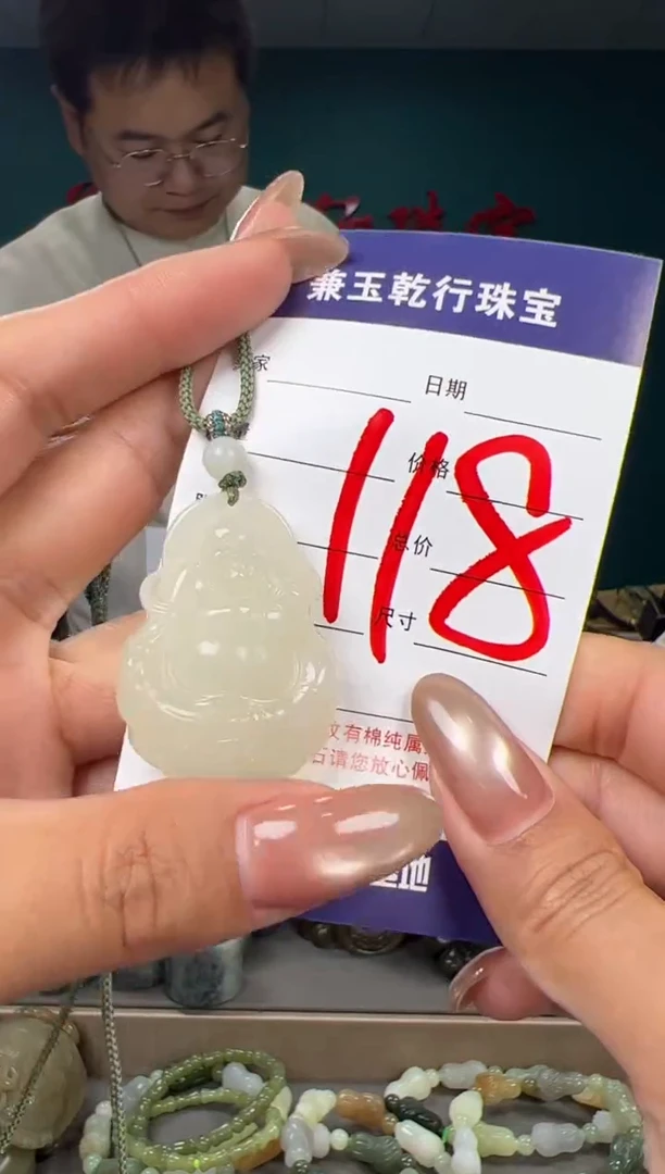 颈饰未镶嵌和田玉和田玉