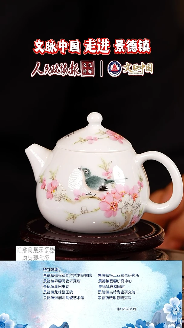 摆件陶文脉艺术茶具摆件810