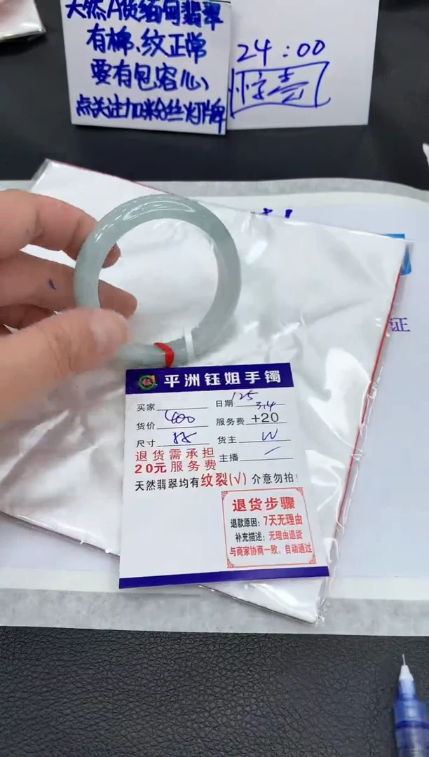【闪购商品】翡翠手镯未镶嵌11111111111111