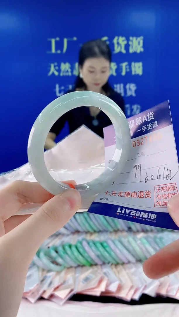 未镶嵌手镯翡翠80