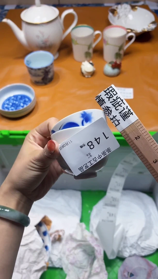 瓷片后*人148茶茶中古工艺品 闪购类型 定向 后山人