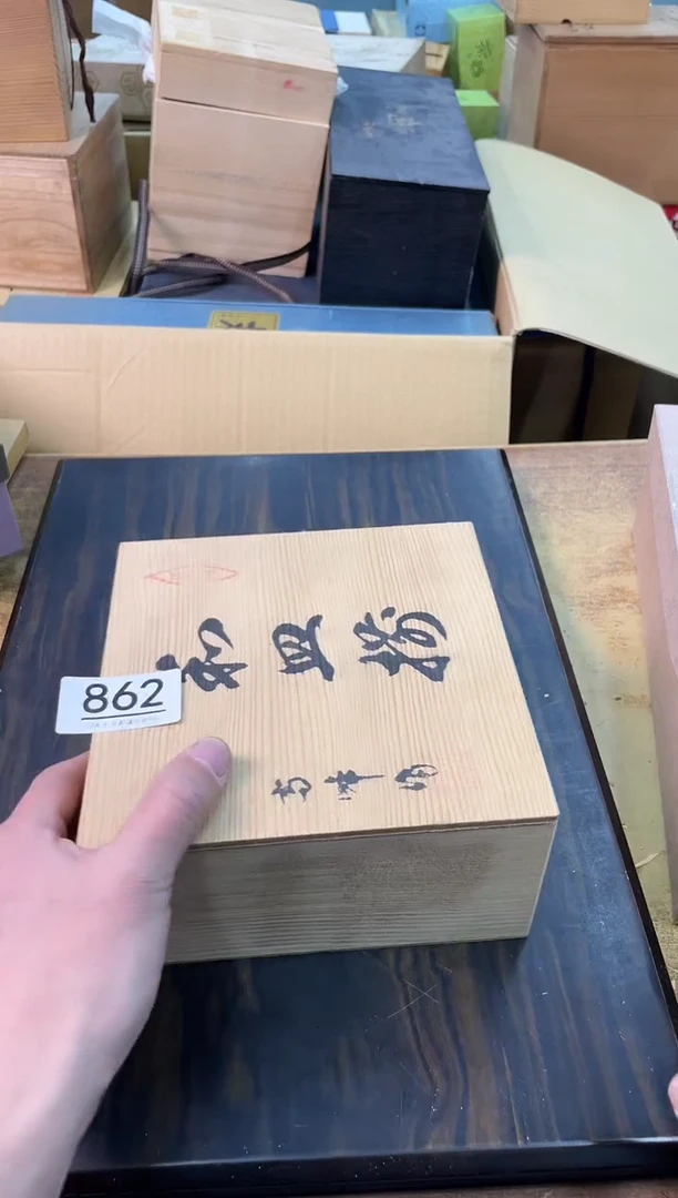 【闪购商品】啊啊啊啊啊啊啊啊862