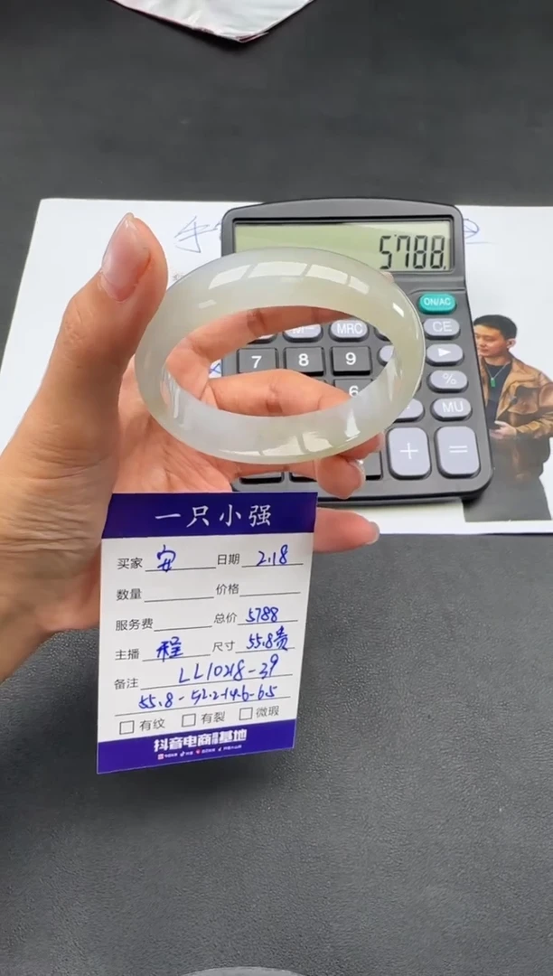 【闪购商品】翡翠手镯未镶嵌LL10218-39