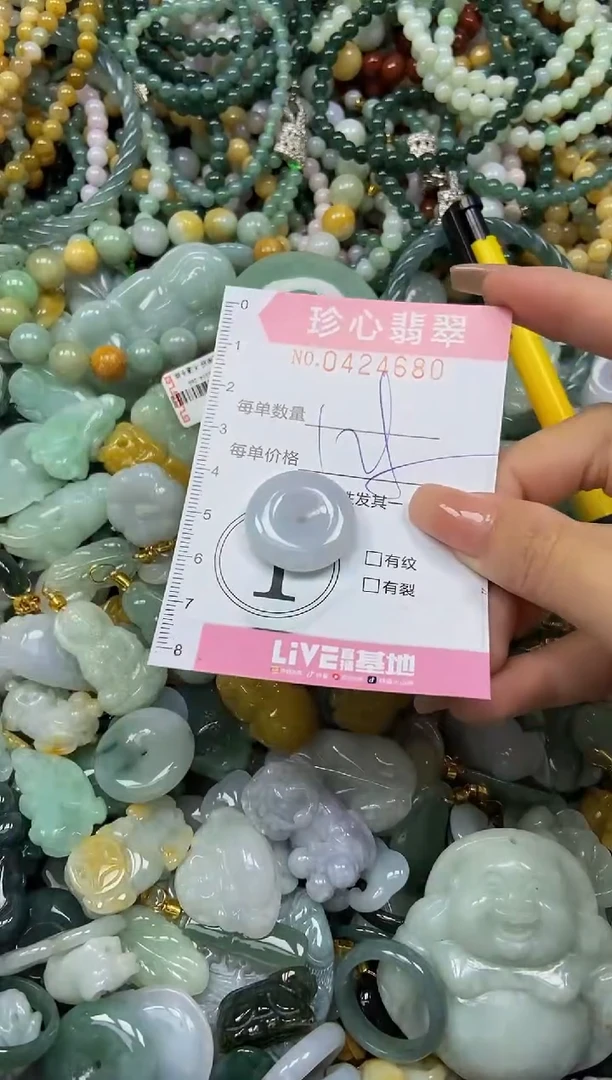 颈饰未镶嵌翡翠闪购0424680