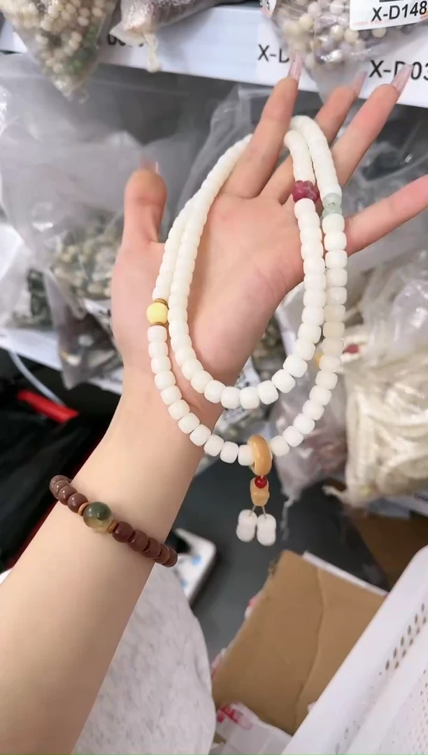 【闪购商品】菩提根/象牙果手串X-D153170