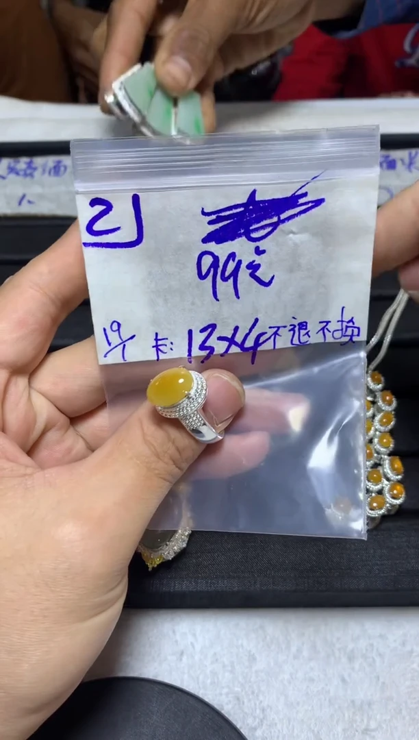 【闪购商品】定制翡翠未镶嵌毛货需精细抛光+多样性发1单