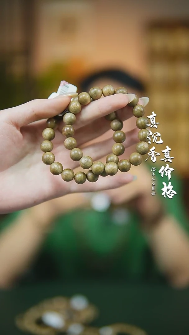 沉香碎屑沉香随型多样性发一1.0qh+沉香碎屑