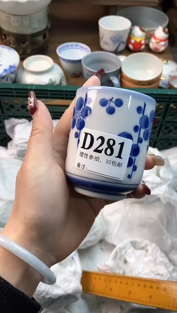 【闪购商品】瓷片[○･｀Д´･ ○]