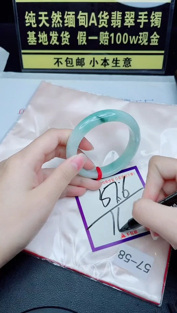未镶嵌手镯翡翠我