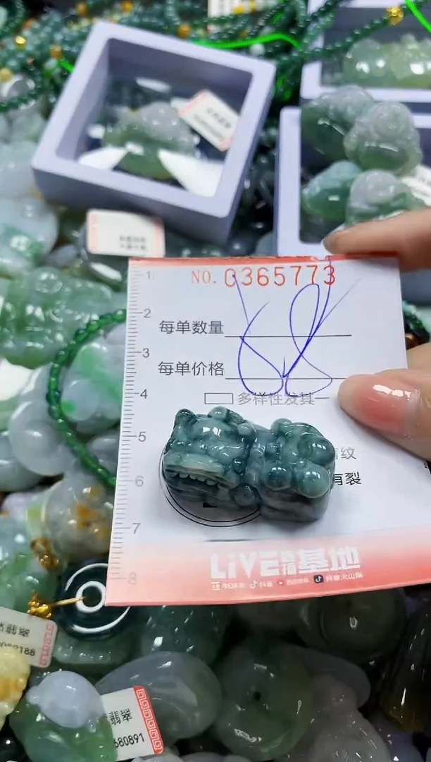 颈饰未镶嵌翡翠翡翠闪购Y0365773