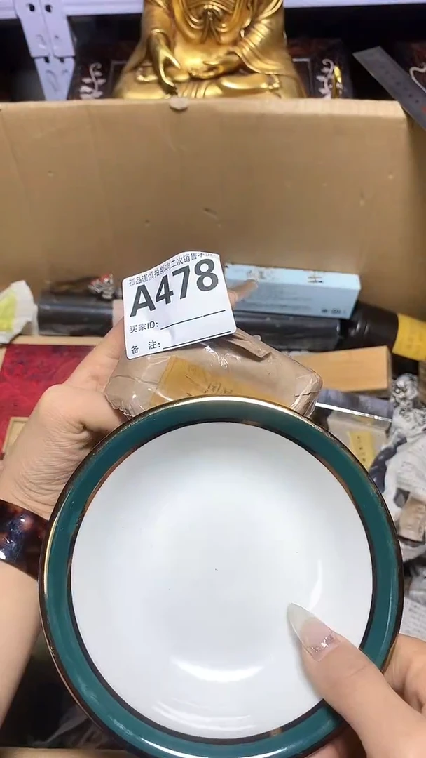 【闪购商品】瓷器瓷片瓷器瓷片