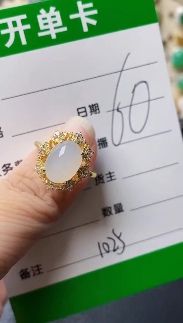 银S925镶嵌戒指翡翠1025