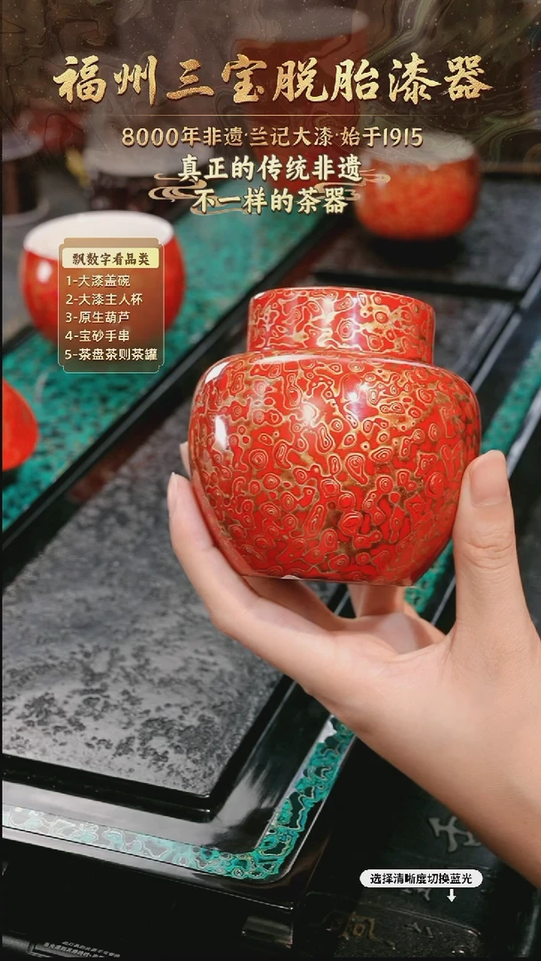 兰记手工漆器-一物一拍 以商品图片为主