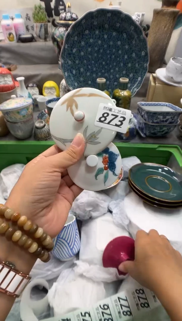 瓷片蒸****王873