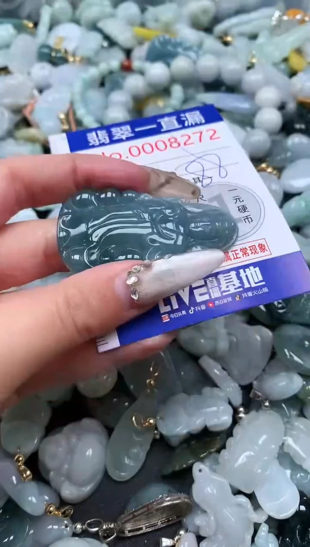 【闪购商品】翡翠吊坠(不含链)未镶嵌8272