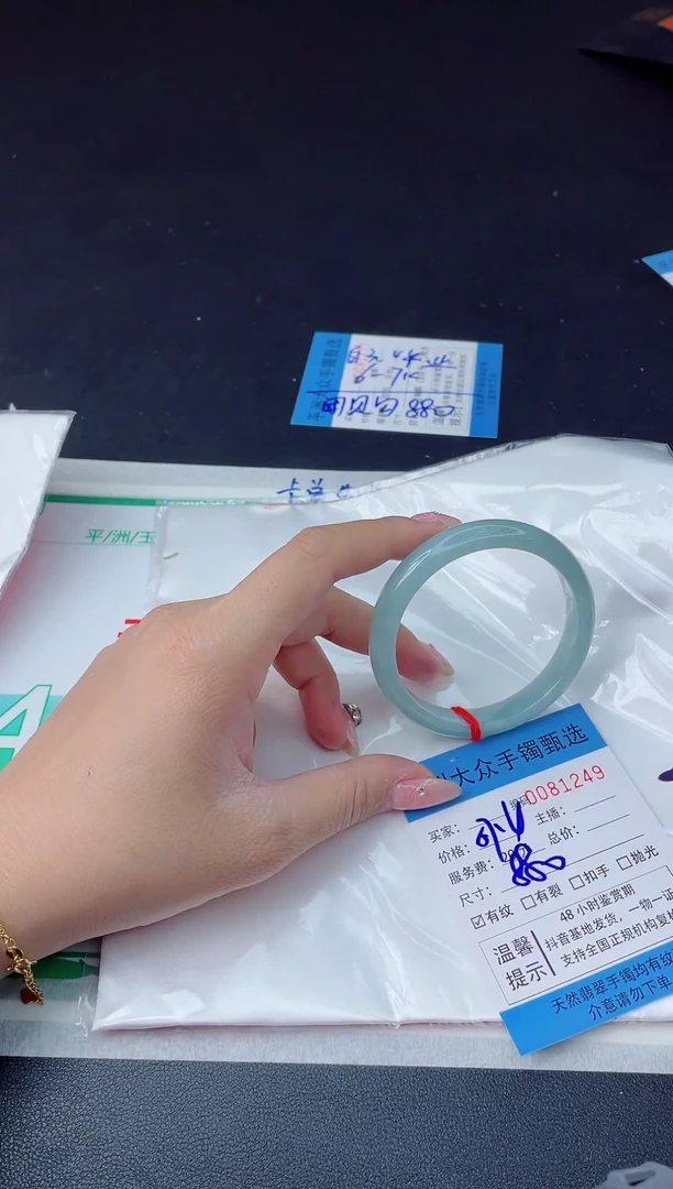 【闪购商品】翡翠手镯未镶嵌翡翠手镯