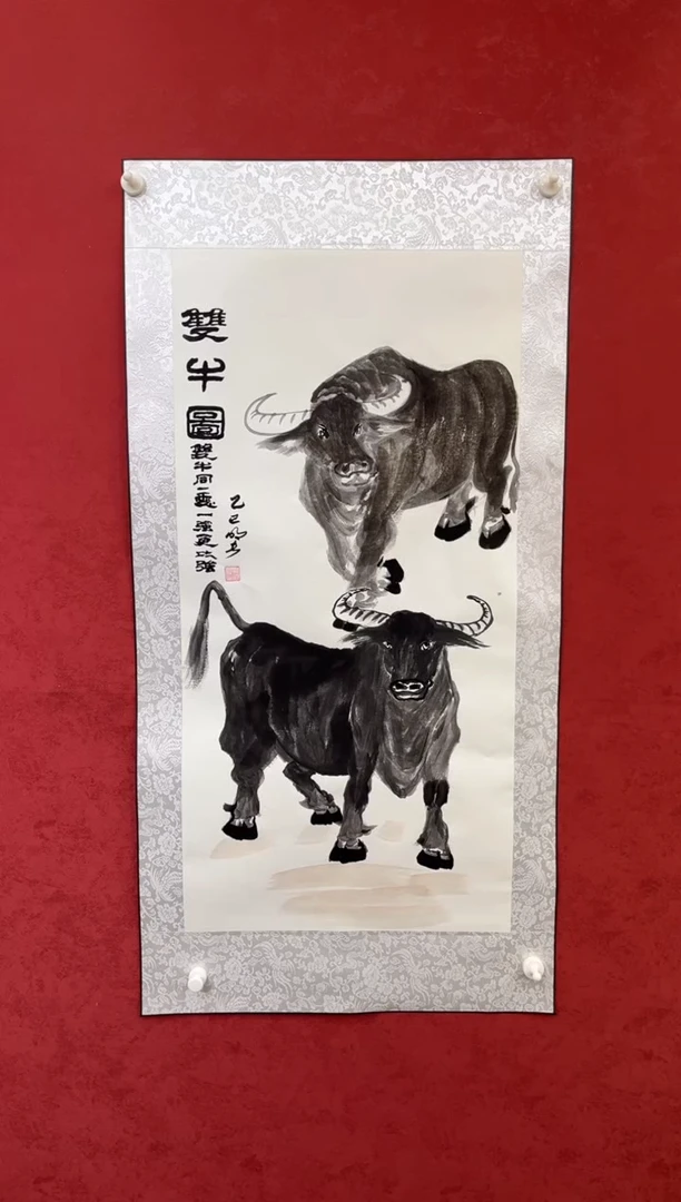 国画老师创作作品 17