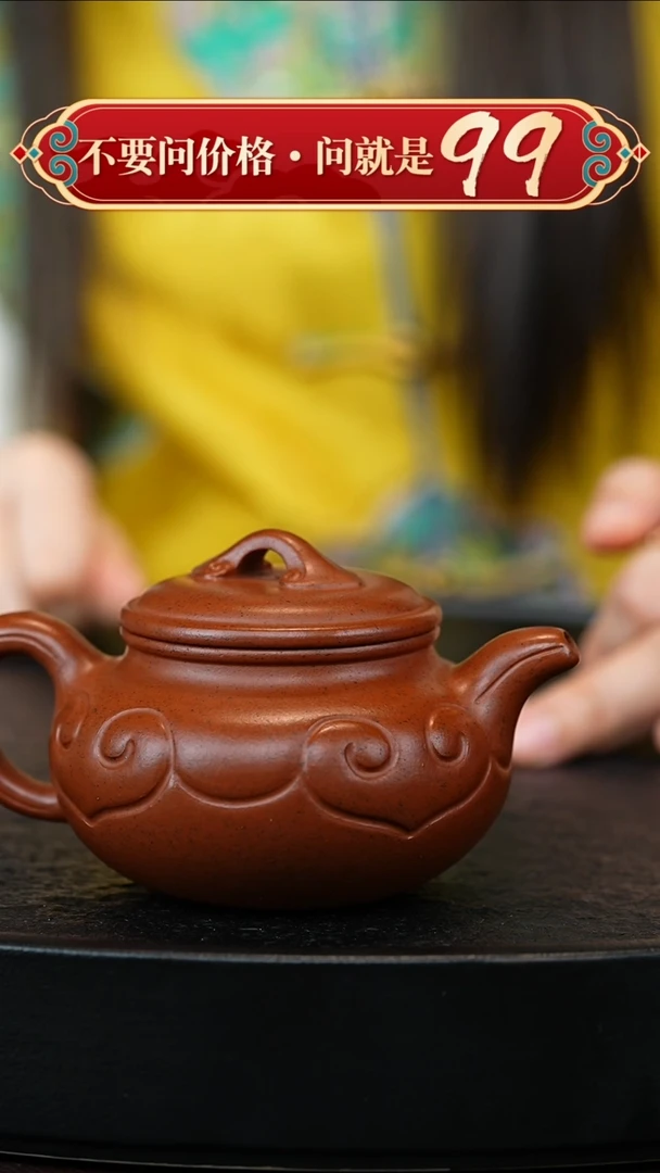 茶壶紫砂宜兴紫砂