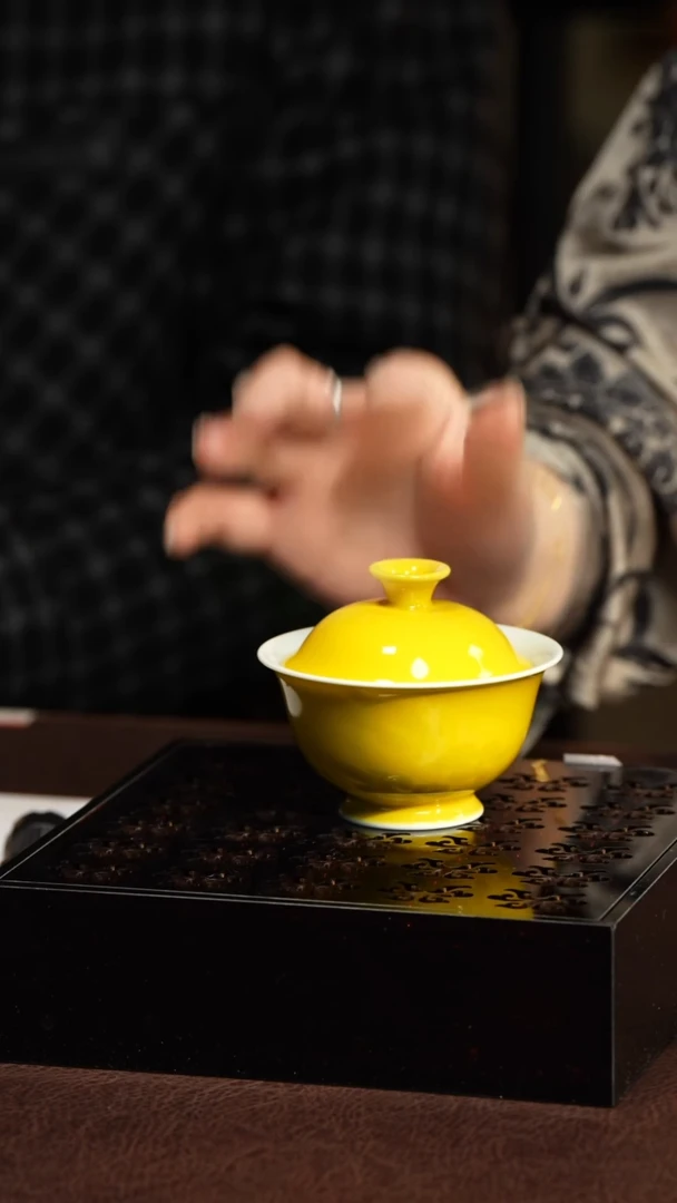 【闪购商品】S永明尚玩帝王黄盖碗