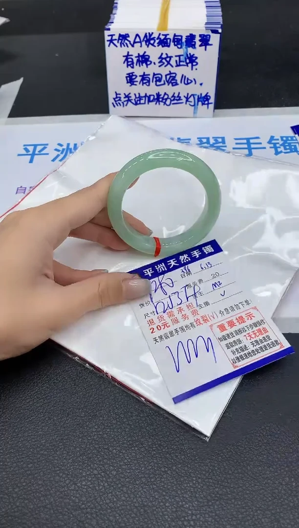 翡翠手镯未镶嵌11111111111