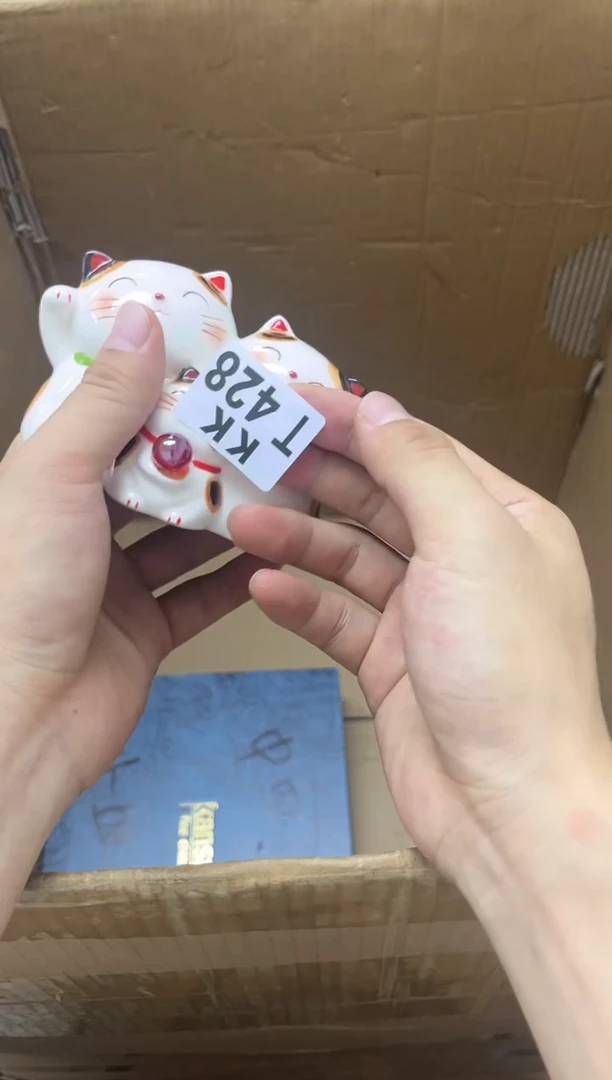 瓷片古**子428古月箫子古月箫子