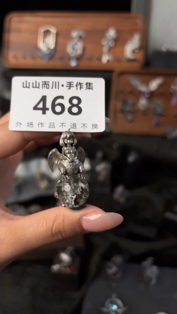 无925银468终不似异界首饰