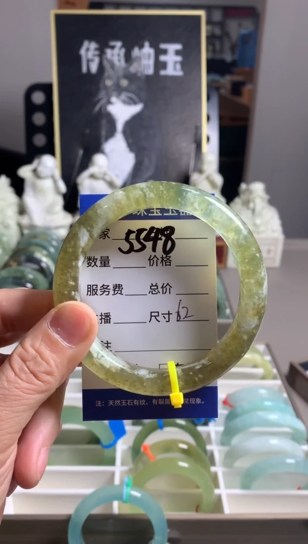 蛇纹石玉未镶嵌手镯5548