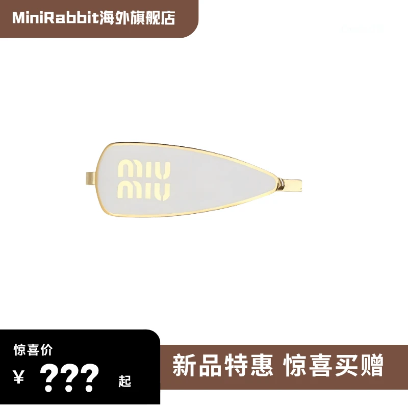 minirabbit 珐琅字母标志 金属 发夹 女款 白色