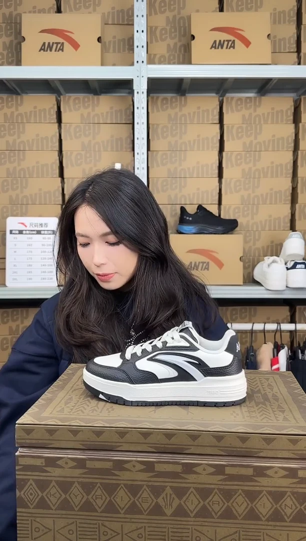 安踏成人闪购孤品：35.5