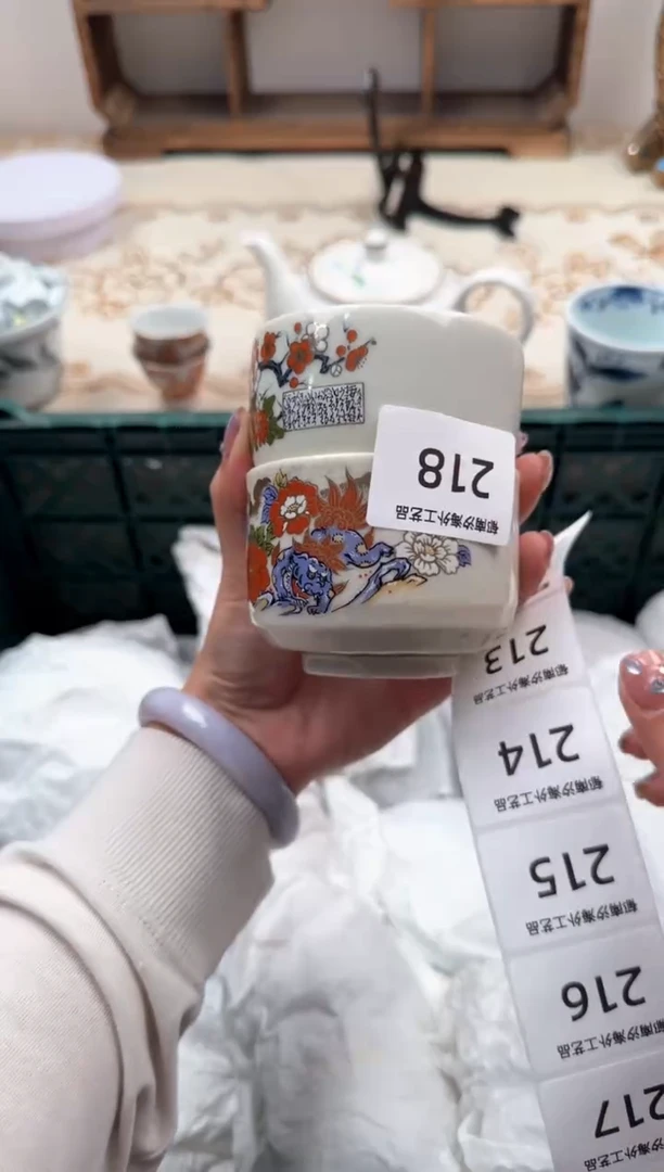 【闪购商品】瓷片Q           218