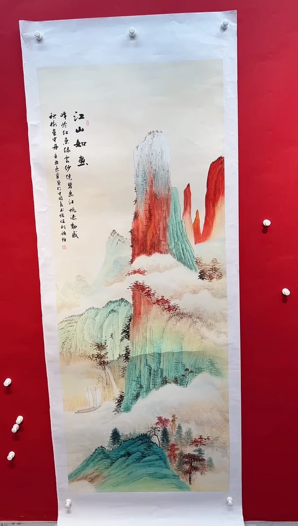 国画画家陆远华纯手绘原作