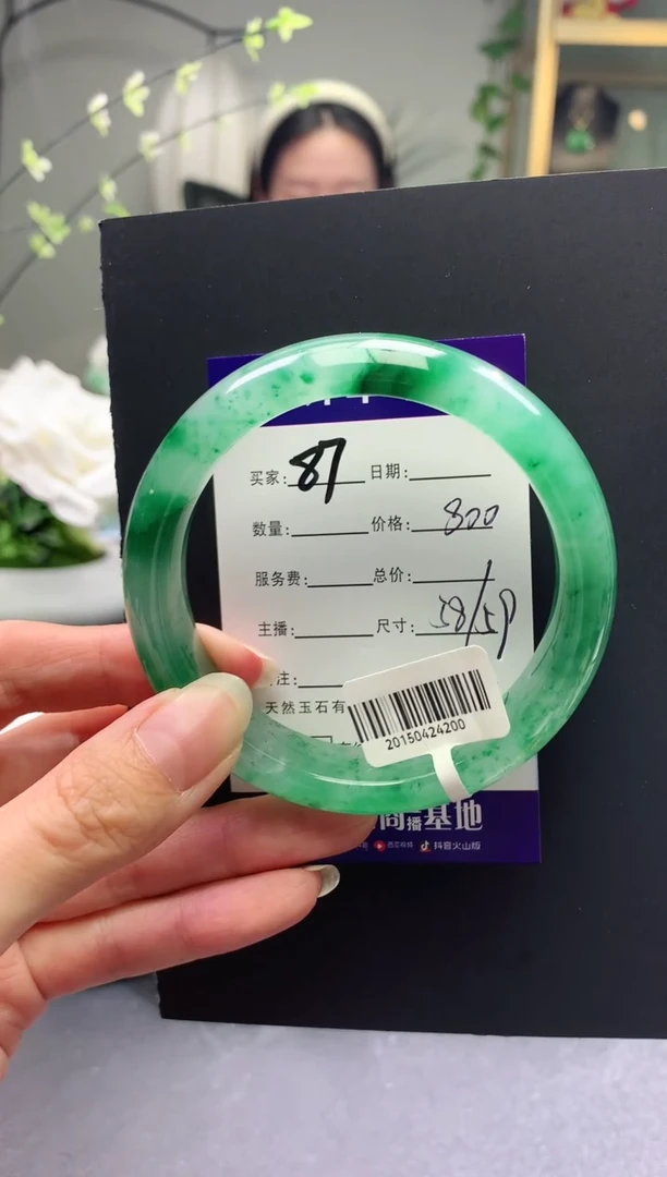 未镶嵌手镯石英质玉序87号圈口58+
