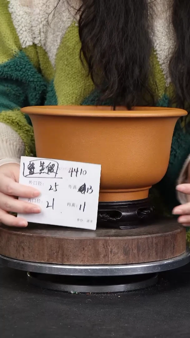 【闪购商品】紫砂花盆4410+s紫砂花盆