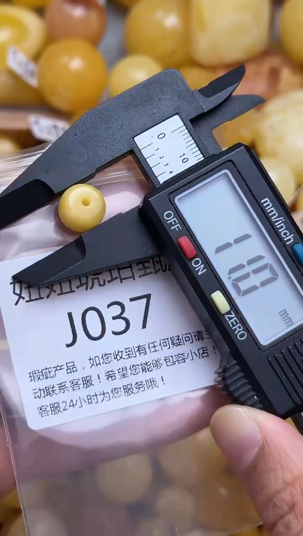 裸石蜜蜡未镶嵌蜜蜡珠子带瑕疵 假一赔万
