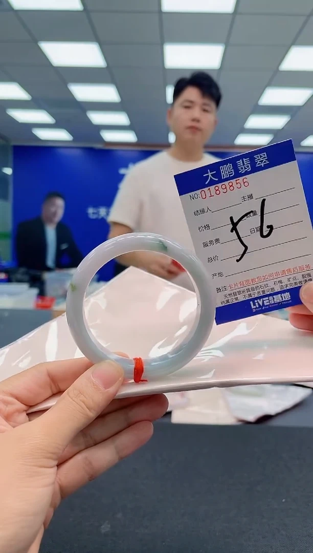 翡翠手镯未镶嵌AAAAAAAAA