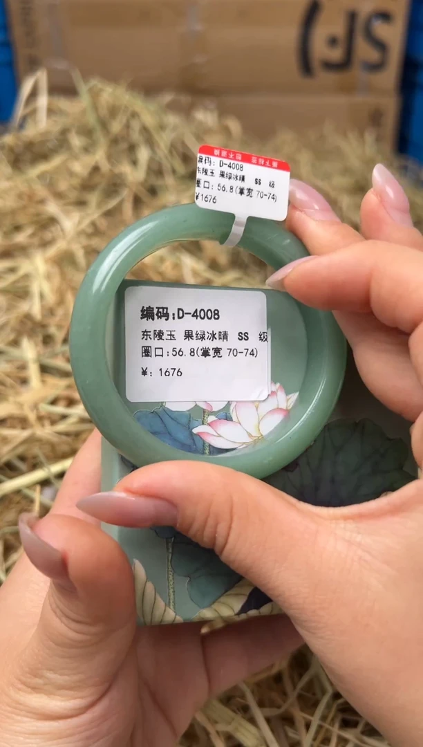 未镶嵌手镯石英质玉D-4008