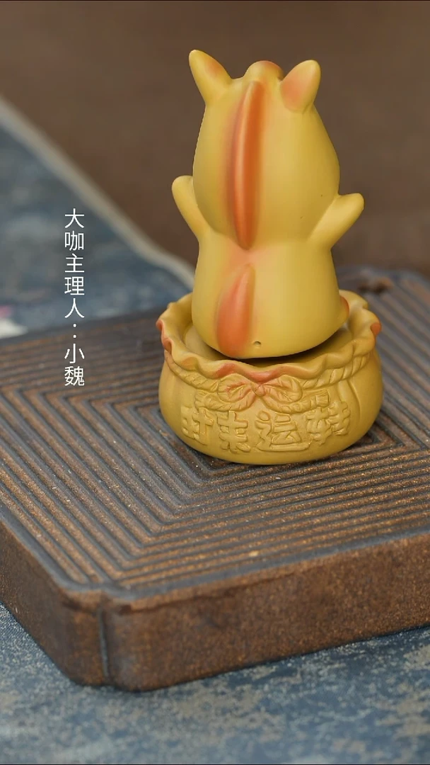 【紫砂十二生肖转转马】【9西泠纸盒】