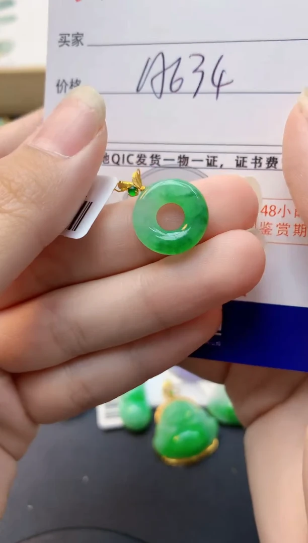 颈饰18K金镶嵌翡翠天然缅甸A货翡翠