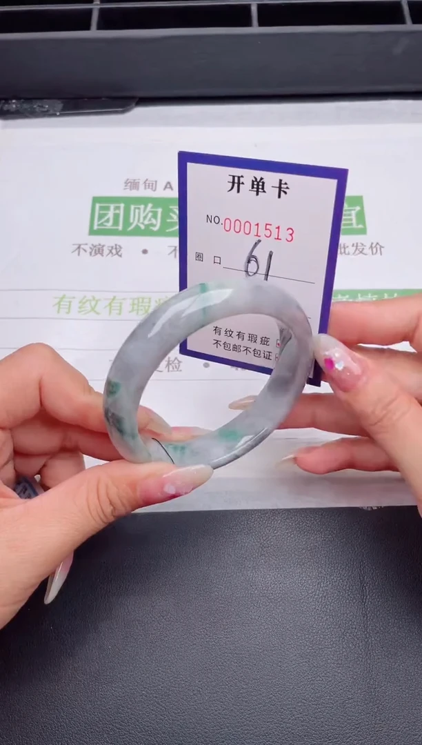 未镶嵌手镯翡翠翡翠手镯未镶嵌