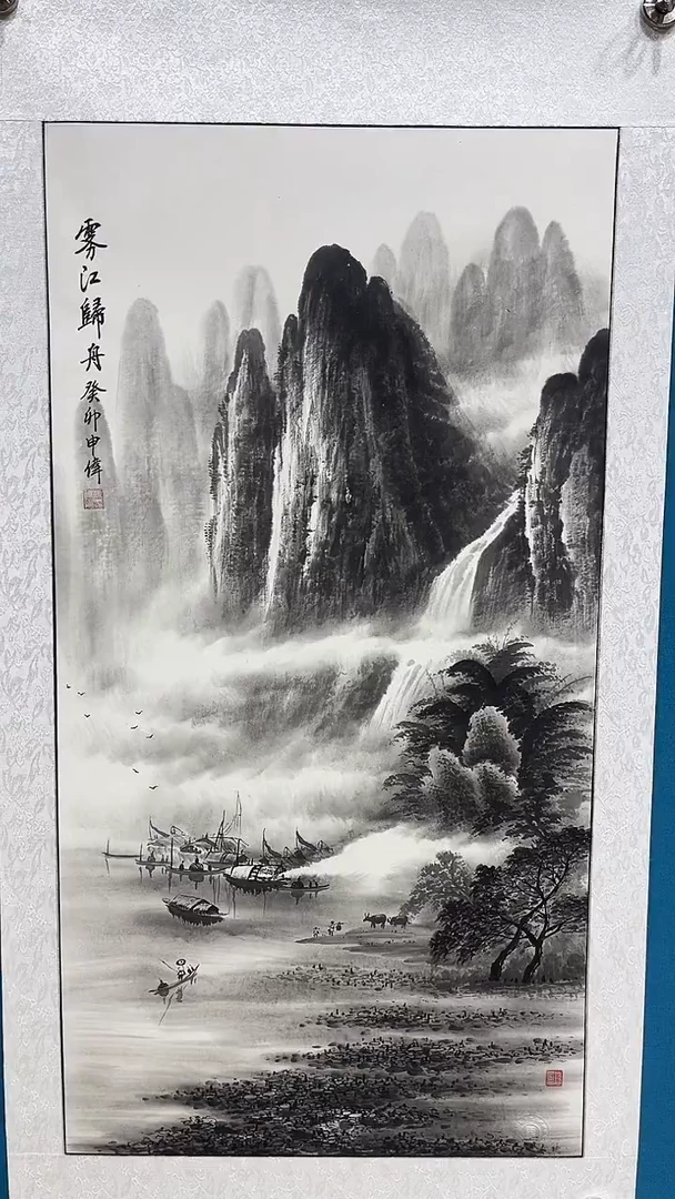 书法国画闪购商品12