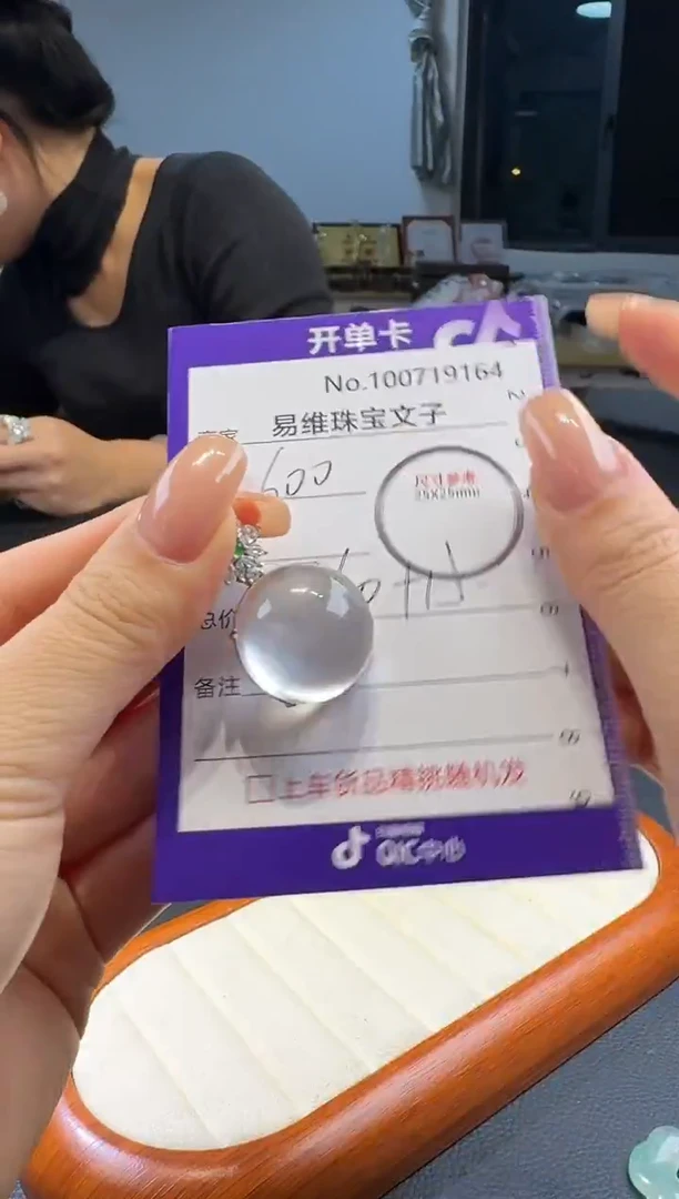 颈饰未镶嵌石英质玉100719164随机发仅一件